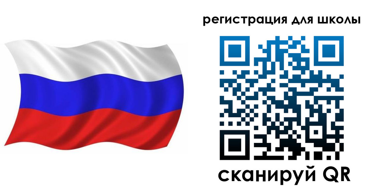 прописка для военкомата в Щучье